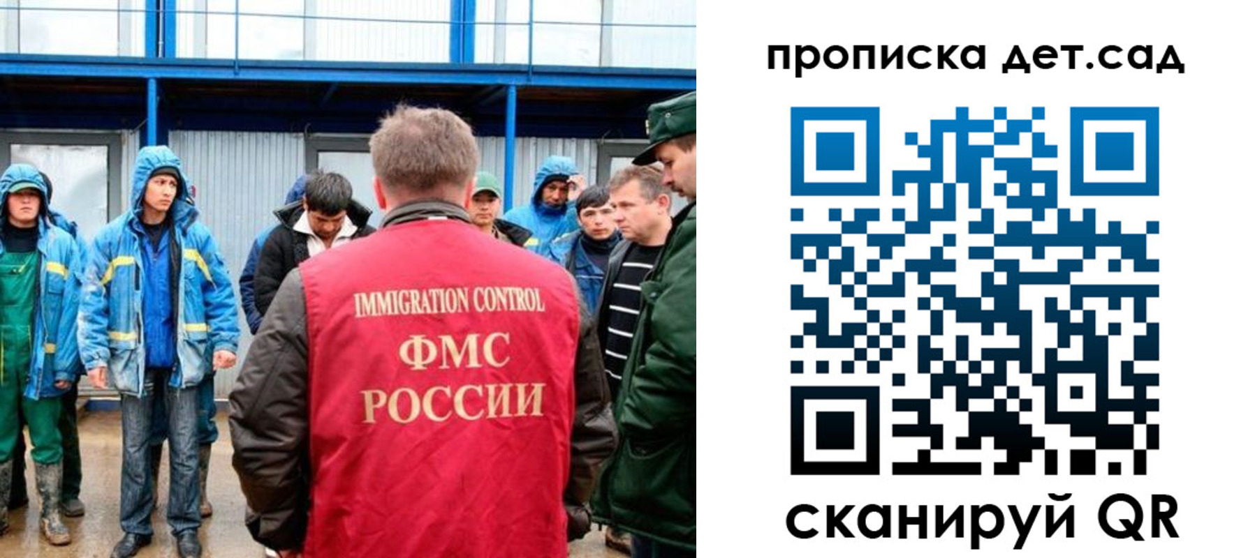 временная регистрация госуслуги в Мелеузе